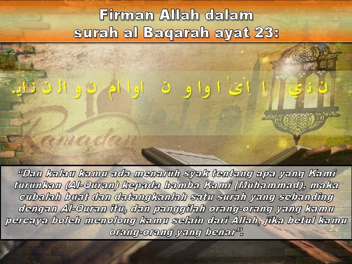 Firman Allah dalam surah al Baqarah ayat 23: . ﻥ ﻧ ﻱ ﺍ ﺍ Firman Allah dalam surah al Baqarah ayat 23: . ﻥ ﻧ ﻱ ﺍ ﺍ