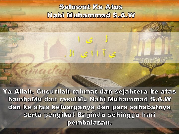 Selawat Ke Atas Nabi Muhammad S. A. W ﻟ ﻯ ﺍ . ﻯ آ Selawat Ke Atas Nabi Muhammad S. A. W ﻟ ﻯ ﺍ . ﻯ آ