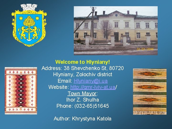 Welcome to Hlyniany! Address: 38 Shevchenko St, 80720 Hlyniany, Zolochiv district Email: Hlyniany@i. ua
