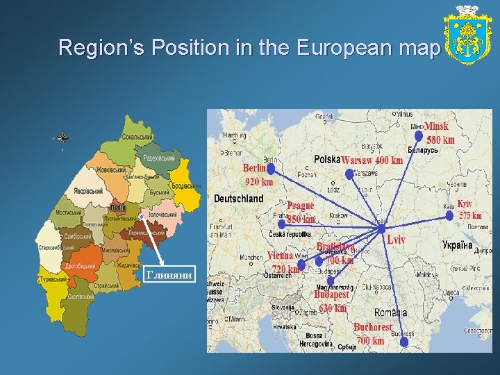 Region’s Position in the European map Глиняни 