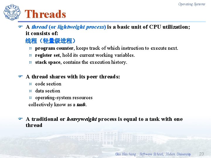 Operating Systems Threads F A thread (or lightweight process) is a basic unit of