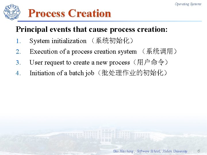 Operating Systems Process Creation Principal events that cause process creation: 1. System initialization （系统初始化）
