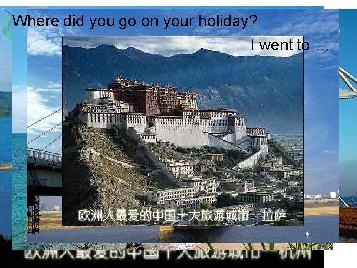 Where did you go on your holiday? I went to … 