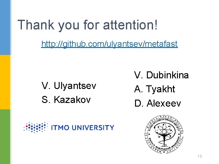 Thank you for attention! http: //github. com/ulyantsev/metafast V. Ulyantsev S. Kazakov V. Dubinkina A.