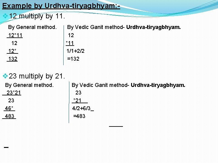 Example by Urdhva-tiryagbhyam: v 12 multiply by 11. By General method. By Vedic Ganit