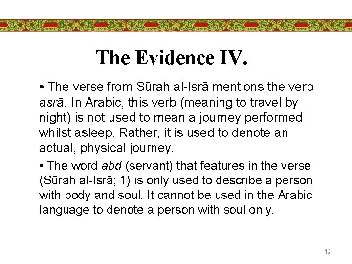 The Evidence IV. • The verse from Sūrah al-Isrā mentions the verb asrā. In