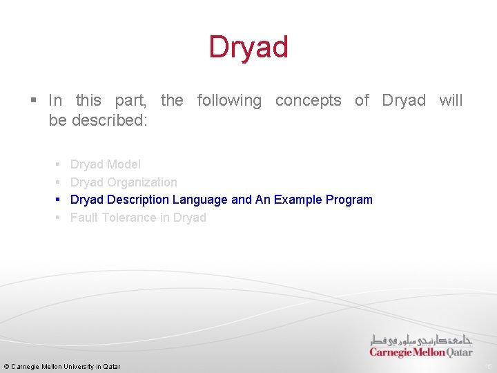 Dryad § In this part, the following concepts of Dryad will be described: §