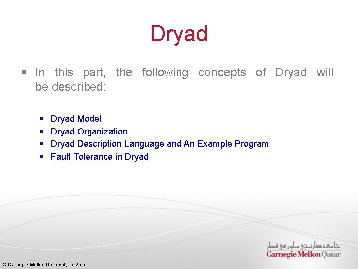 Dryad § In this part, the following concepts of Dryad will be described: §