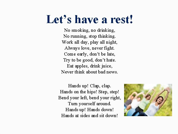 Let’s have a rest! No smoking, no drinking, No running, stop thinking. Work all Let’s have a rest! No smoking, no drinking, No running, stop thinking. Work all