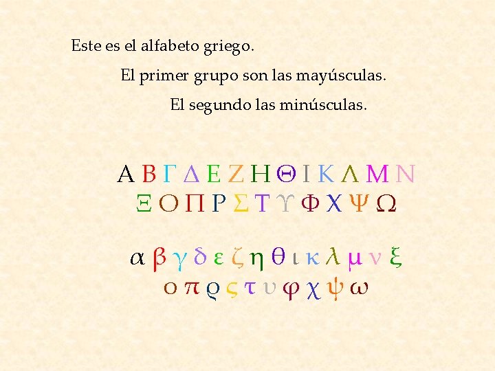 Este es el alfabeto griego. El primer grupo son las mayúsculas. El segundo las