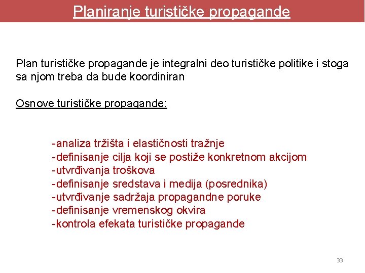 Planiranje turističke propagande Plan turističke propagande je integralni deo turističke politike i stoga sa Planiranje turističke propagande Plan turističke propagande je integralni deo turističke politike i stoga sa