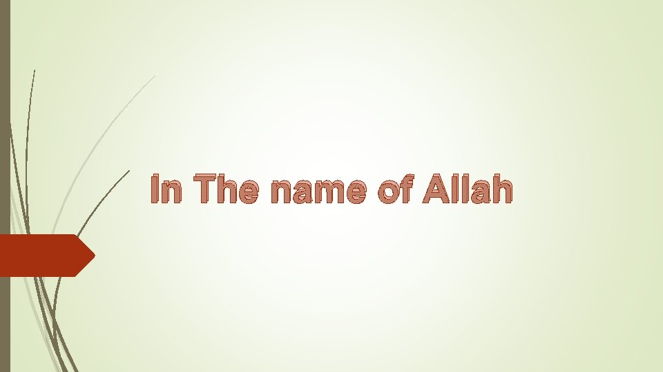 In The name of Allah 