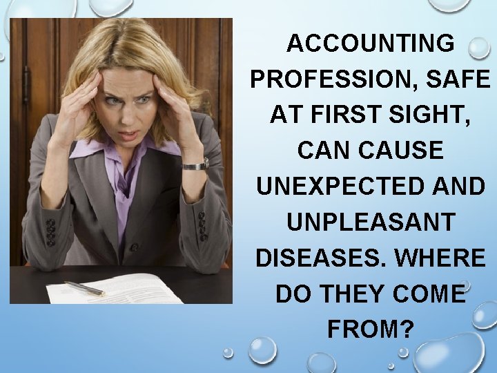 ACCOUNTING PROFESSION, SAFE AT FIRST SIGHT, CAN CAUSE UNEXPECTED AND UNPLEASANT DISEASES. WHERE DO