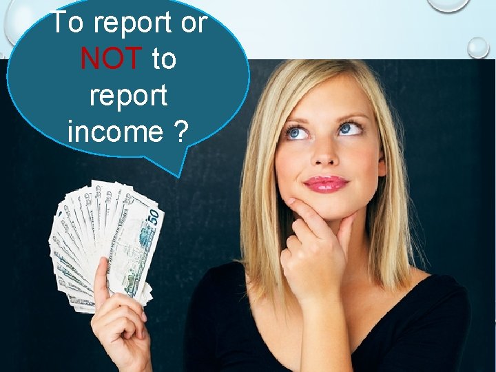 To report or NOT to report income ? 