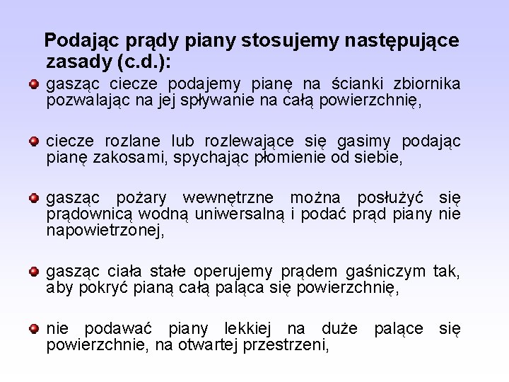 Podając prądy piany stosujemy następujące zasady (c. d. ): gasząc ciecze podajemy pianę na