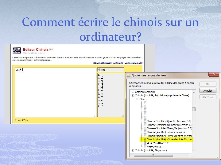 Comment écrire le chinois sur un ordinateur? 