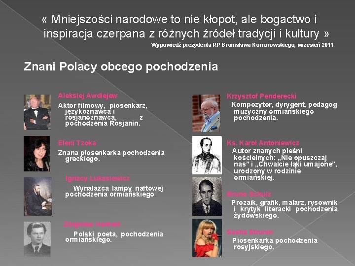  « Mniejszości narodowe to nie kłopot, ale bogactwo i inspiracja czerpana z różnych