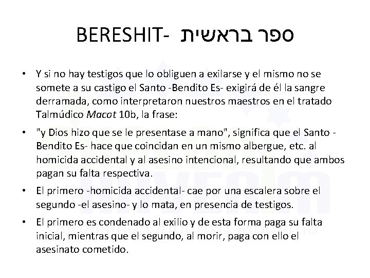 BERESHIT- בראשית ספר • Y si no hay testigos que lo obliguen a exilarse