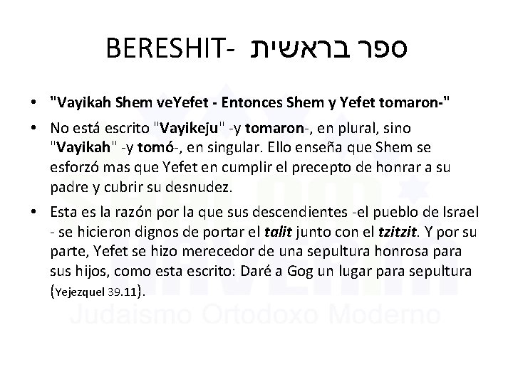 BERESHIT- בראשית ספר • "Vayikah Shem ve. Yefet - Entonces Shem y Yefet tomaron-"