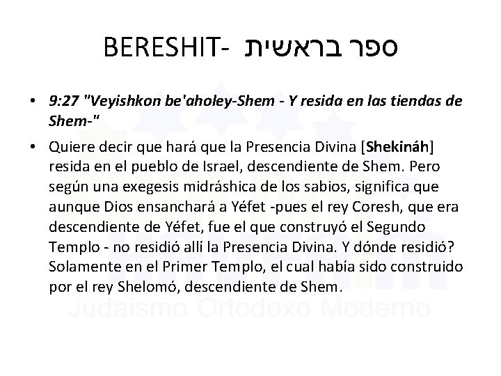 BERESHIT- בראשית ספר • 9: 27 "Veyishkon be'aholey-Shem - Y resida en las tiendas