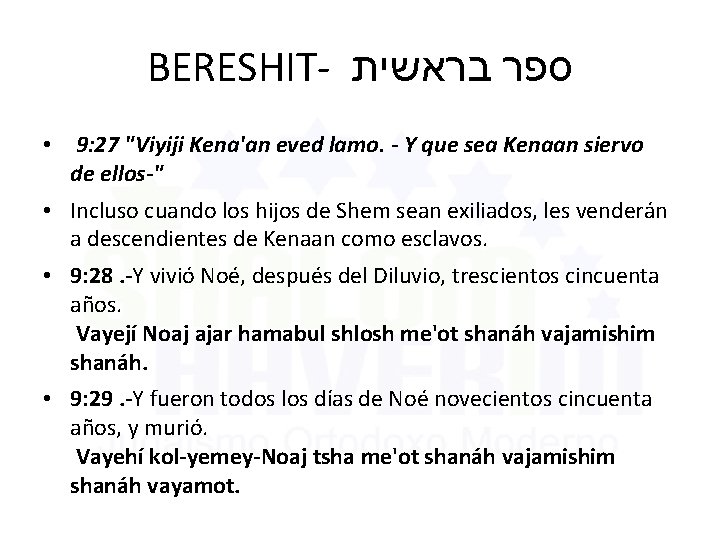 BERESHIT- בראשית ספר • 9: 27 "Viyiji Kena'an eved lamo. - Y que sea