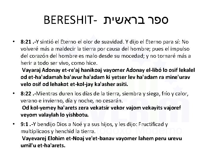 BERESHIT- בראשית ספר • 8: 21. -Y sintió el Eterno el olor de suavidad.