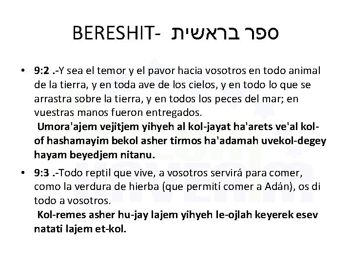 BERESHIT- בראשית ספר • 9: 2. -Y sea el temor y el pavor hacia