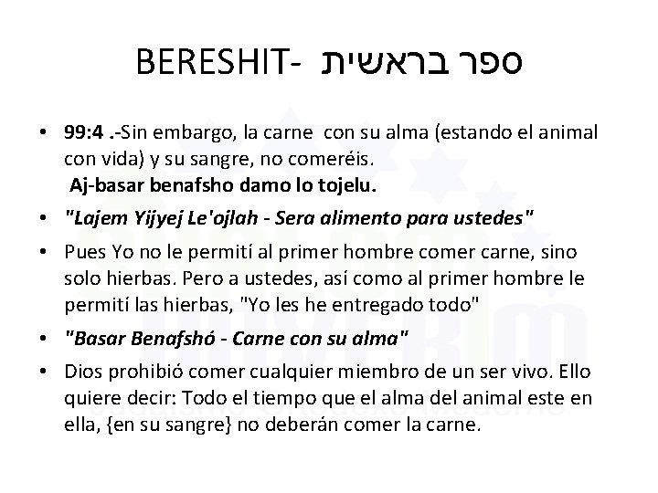 BERESHIT- בראשית ספר • 99: 4. -Sin embargo, la carne con su alma (estando