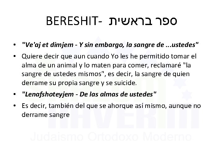 BERESHIT- בראשית ספר • "Ve'aj et dimjem - Y sin embargo, la sangre de.