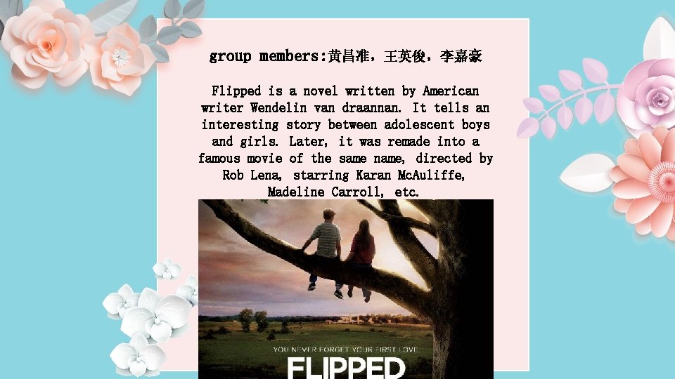 group members: 黄昌准，王英俊，李嘉豪 Flipped is a novel written by American writer Wendelin van draannan.