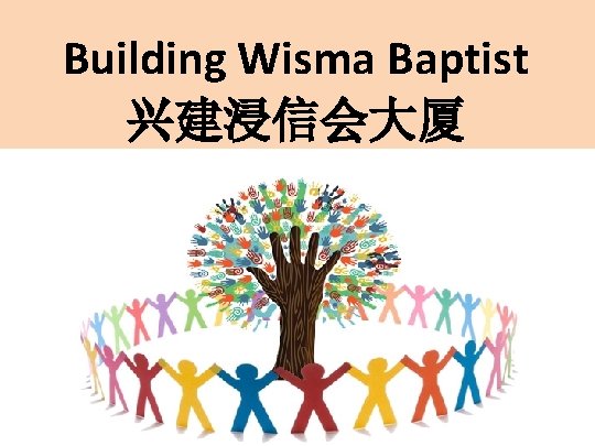 Building Wisma Baptist 兴建浸信会大厦 