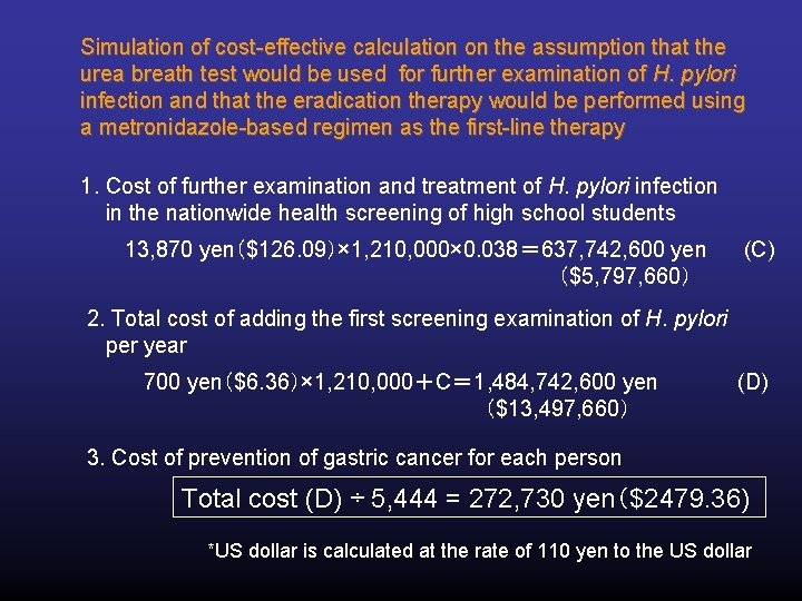 Simulation of cost-effective calculation on the assumption that the urea breath test would be