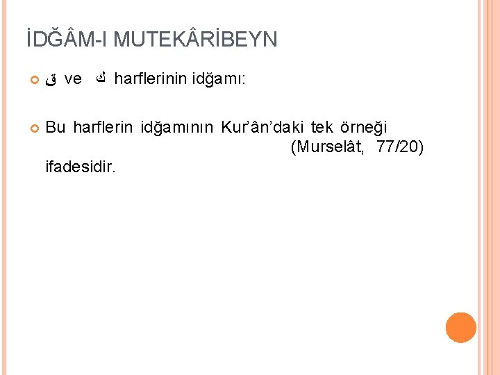İDĞ M-I MUTEK RİBEYN ﻕ ve ﻙ harflerinin idğamı: Bu harflerin idğamının Kur’ân’daki tek