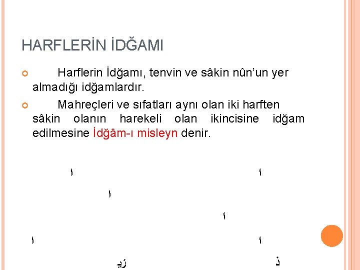 HARFLERİN İDĞAMI Harflerin İdğamı, tenvin ve sâkin nûn’un yer almadığı idğamlardır. Mahreçleri ve sıfatları