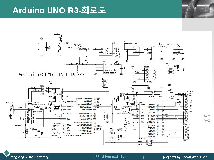 Arduino UNO R 3 -회로도 Dongyang Mirae University 센서활용프로그래밍 LOGO 11 prepared by Choon
