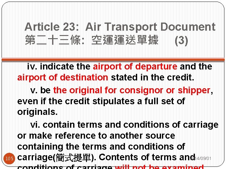 Article 23: Air Transport Document 第二十三條: 空運運送單據 (3) 105 iv. indicate the airport of