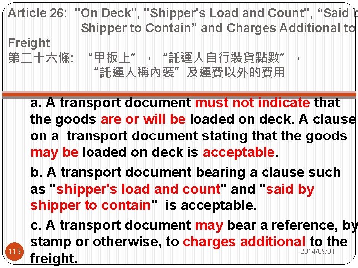 Article 26: "On Deck", "Shipper's Load and Count", “Said b Shipper to Contain” and