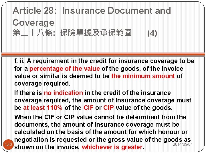 Article 28: Insurance Document and Coverage 第二十八條: 保險單據及承保範圍 (4) 120 f. ii. A requirement