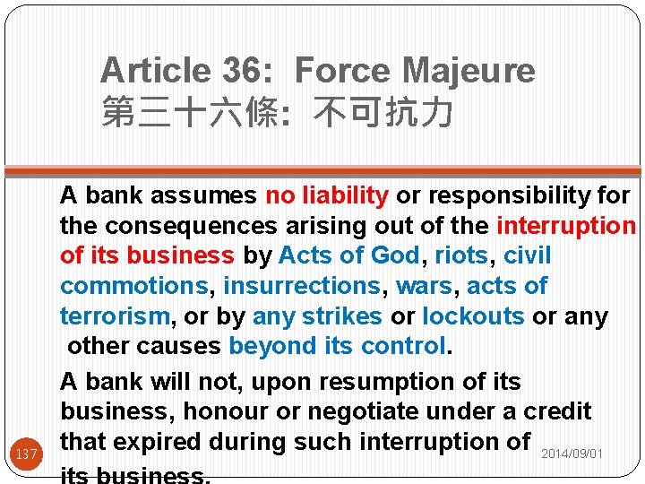 Article 36: Force Majeure 第三十六條: 不可抗力 137 A bank assumes no liability or responsibility