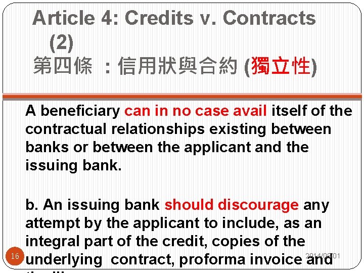 Article 4: Credits v. Contracts (2) 第四條 : 信用狀與合約 (獨立性) A beneficiary can in