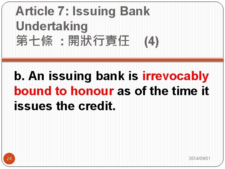 Article 7: Issuing Bank Undertaking 第七條 : 開狀行責任 (4) b. An issuing bank is