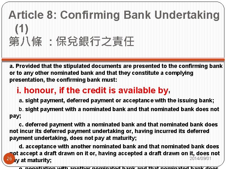 Article 8: Confirming Bank Undertaking (1) 第八條 : 保兌銀行之責任 a. Provided that the stipulated