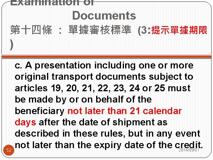 Examination of Documents 第十四條 : 單據審核標準 (3: 提示單據期限 ) 52 c. A presentation including