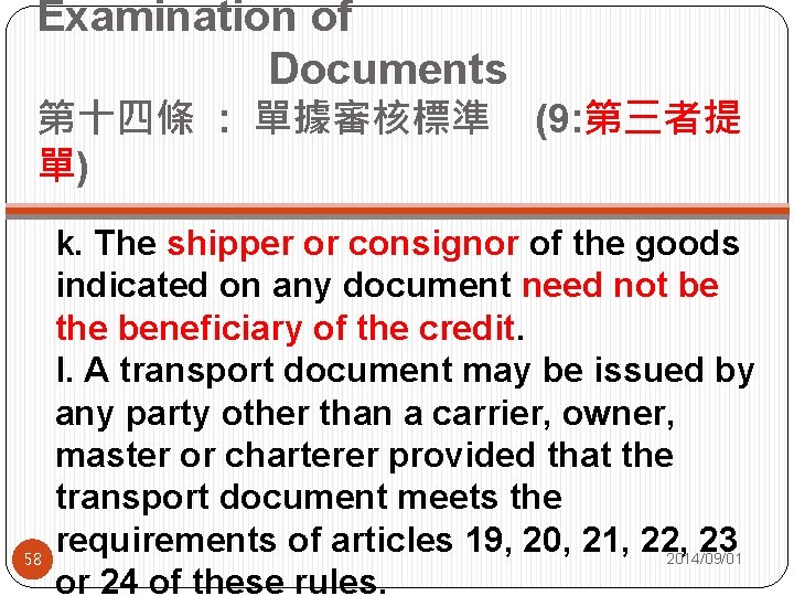 Examination of Documents 第十四條 : 單據審核標準 (9: 第三者提 單) 58 k. The shipper or