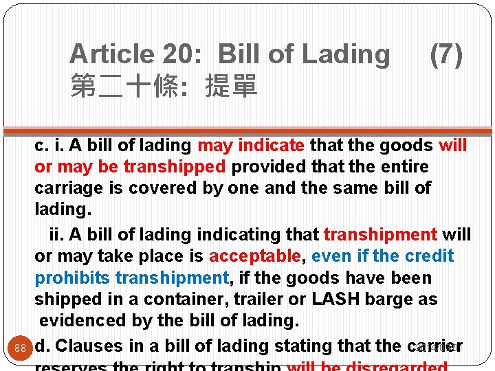 Article 20: Bill of Lading (7) 第二十條: 提單 88 c. i. A bill of