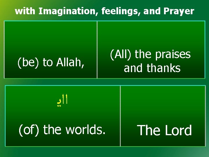with Imagination, feelings, and Prayer (be) to Allah, (All) the praises and thanks ﺍﺍﻳ with Imagination, feelings, and Prayer (be) to Allah, (All) the praises and thanks ﺍﺍﻳ