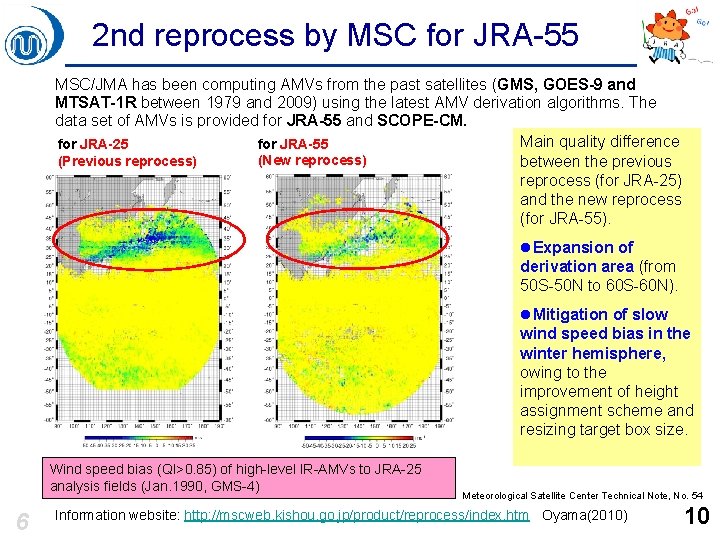 2 nd reprocess by MSC for JRA-55 MSC/JMA has been computing AMVs from the