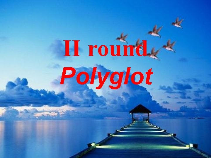 II round Polyglot 
