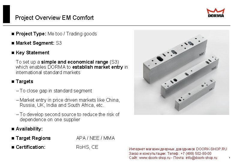 Project Overview EM Comfort n Project Type: Me too / Trading goods n Market