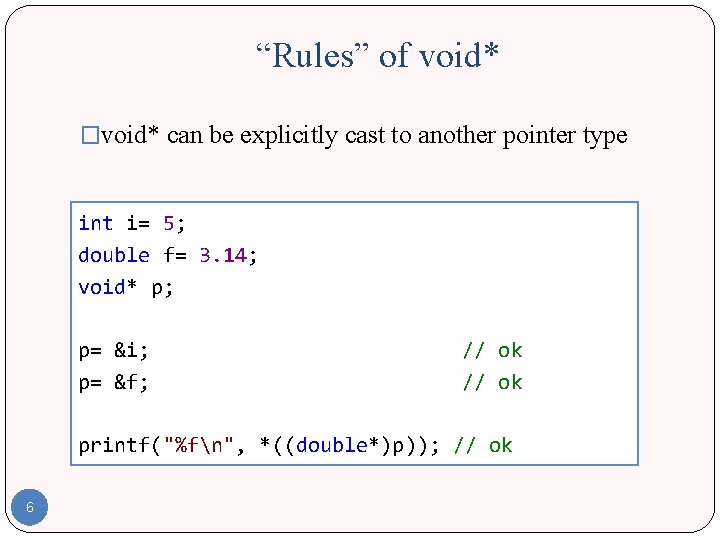 “Rules” of void* �void* can be explicitly cast to another pointer type int i=